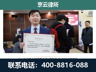 大石桥-企业厂房拆迁律师