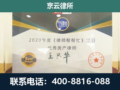 大石桥-专业拆迁律师