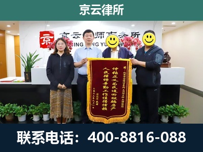 大石桥-企业拆迁律师