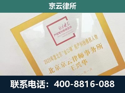 大石桥-企业征地维权律师