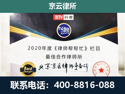 大石桥-企业征收律师