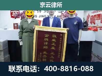大石桥-企业拆迁纠纷律师
